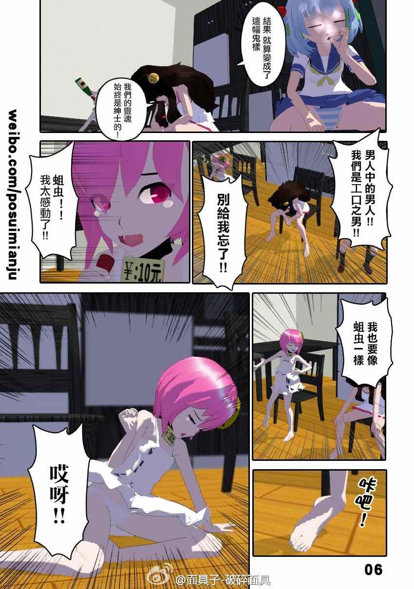 第 6 页