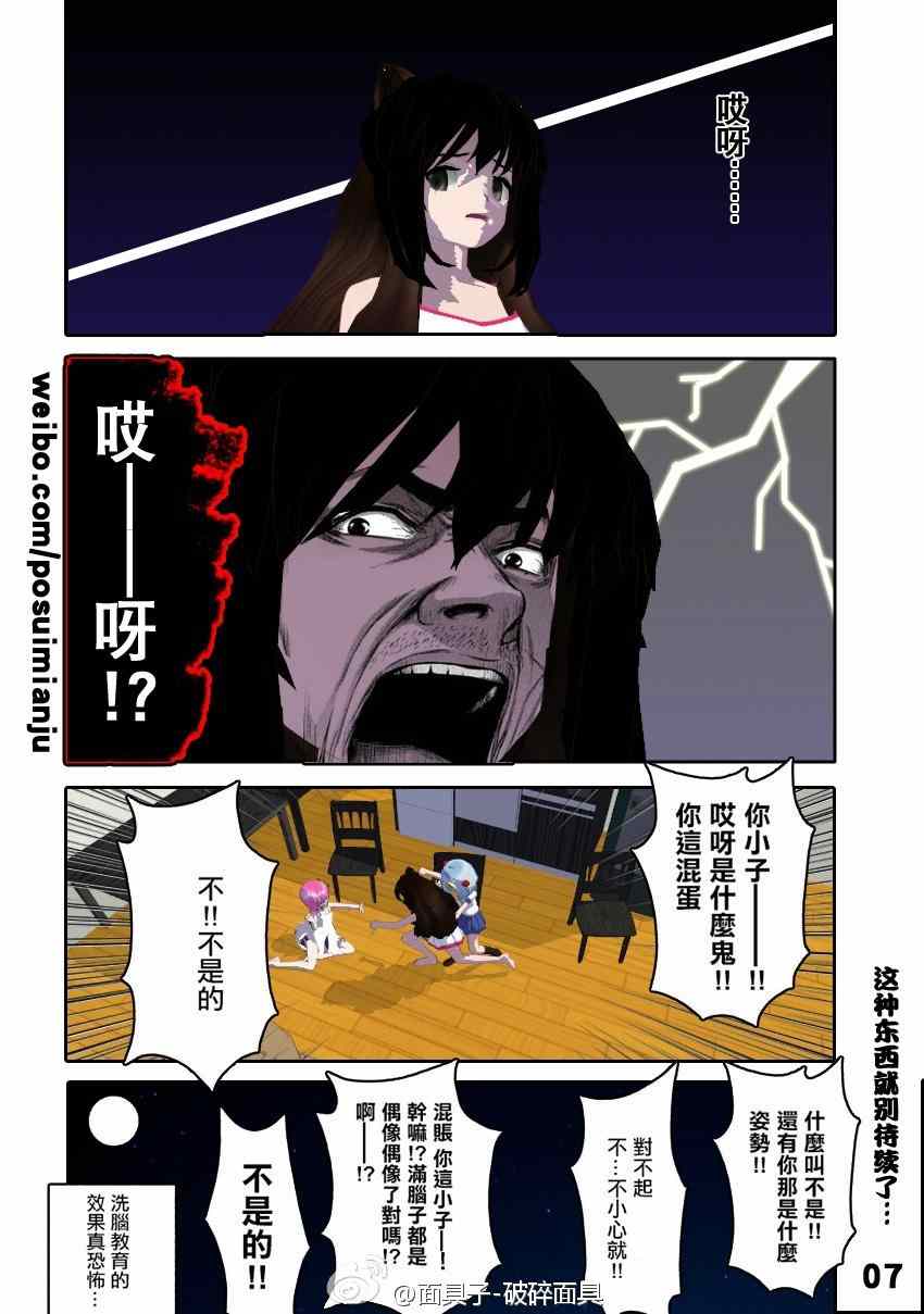 第 7 页