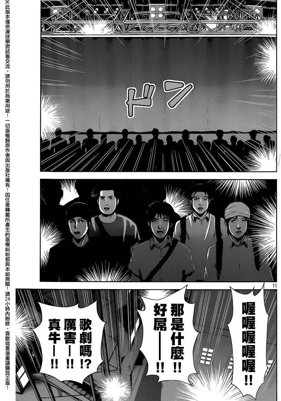 第 11 页