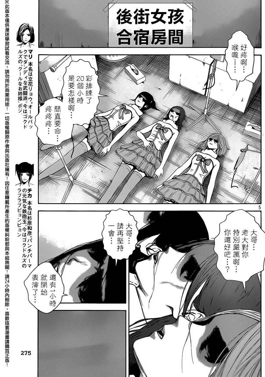 第 5 页