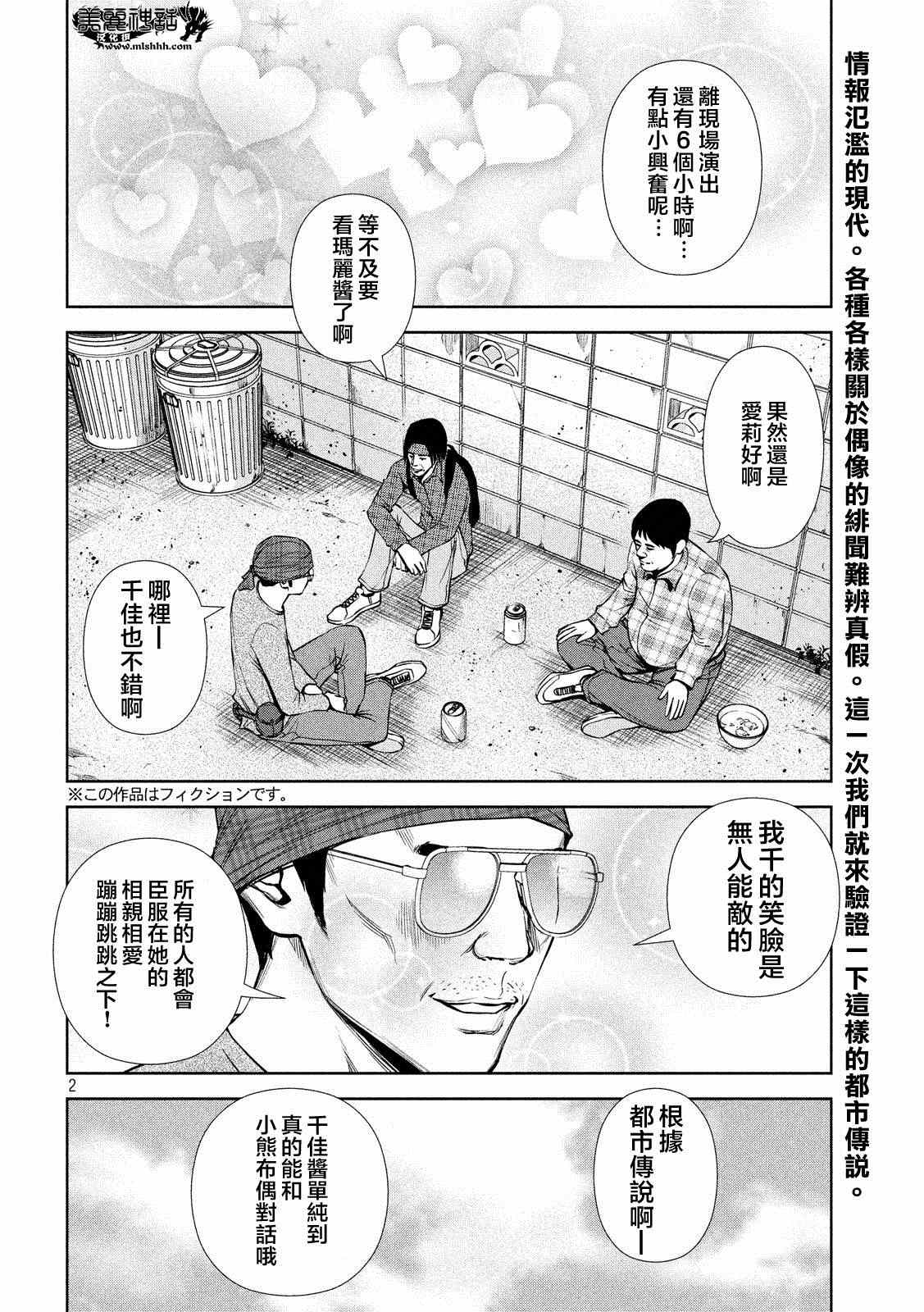 第 2 页
