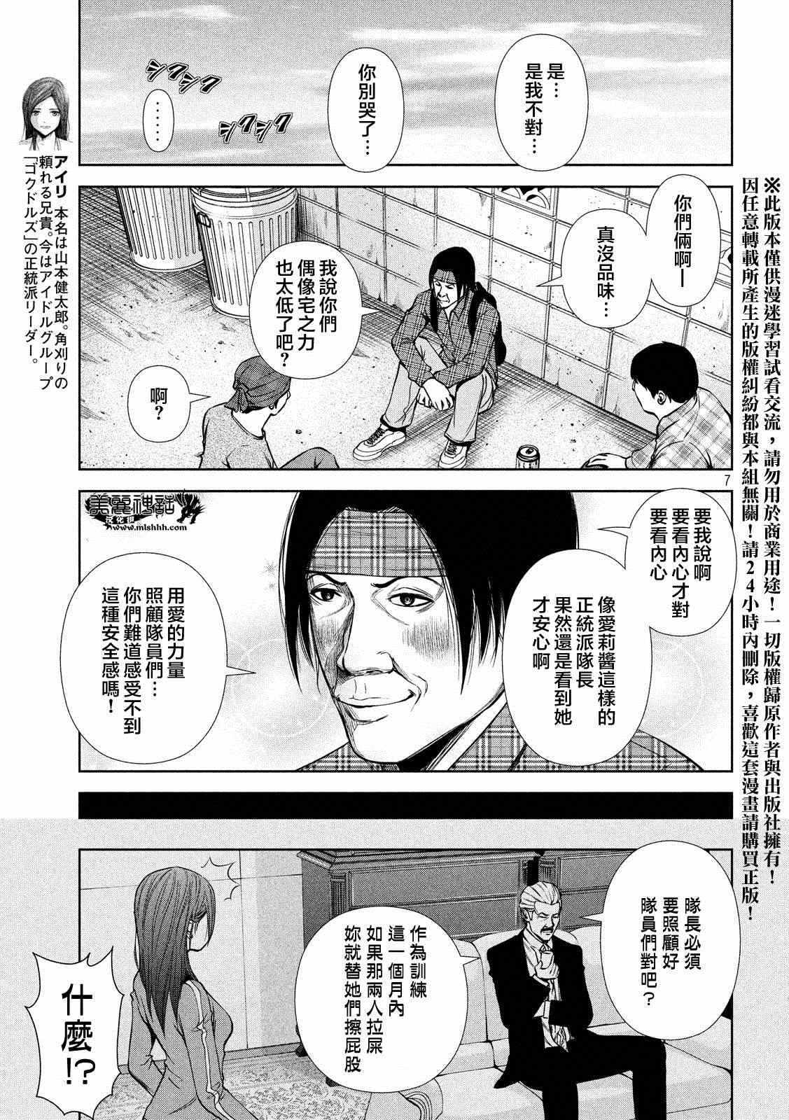 第 7 页