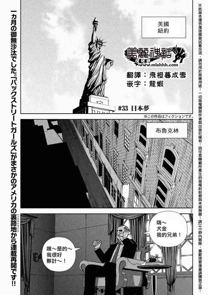 第 2 页