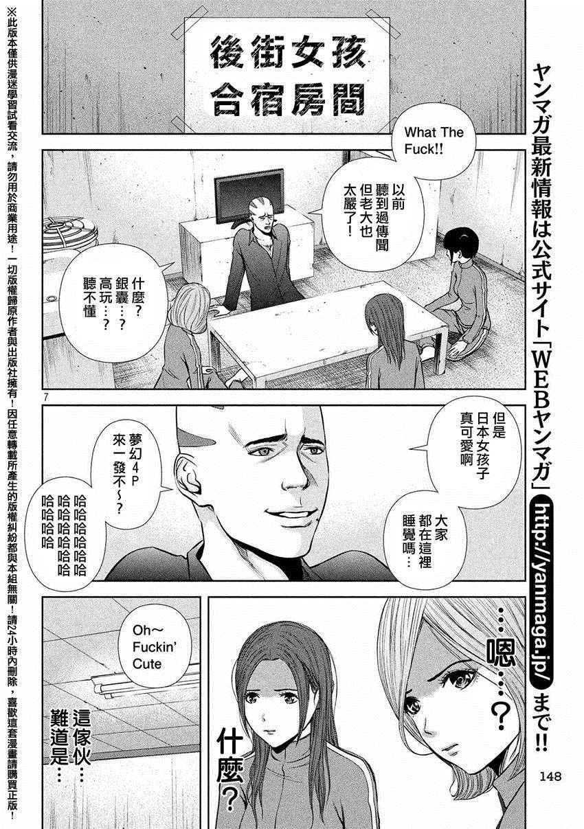 第 7 页