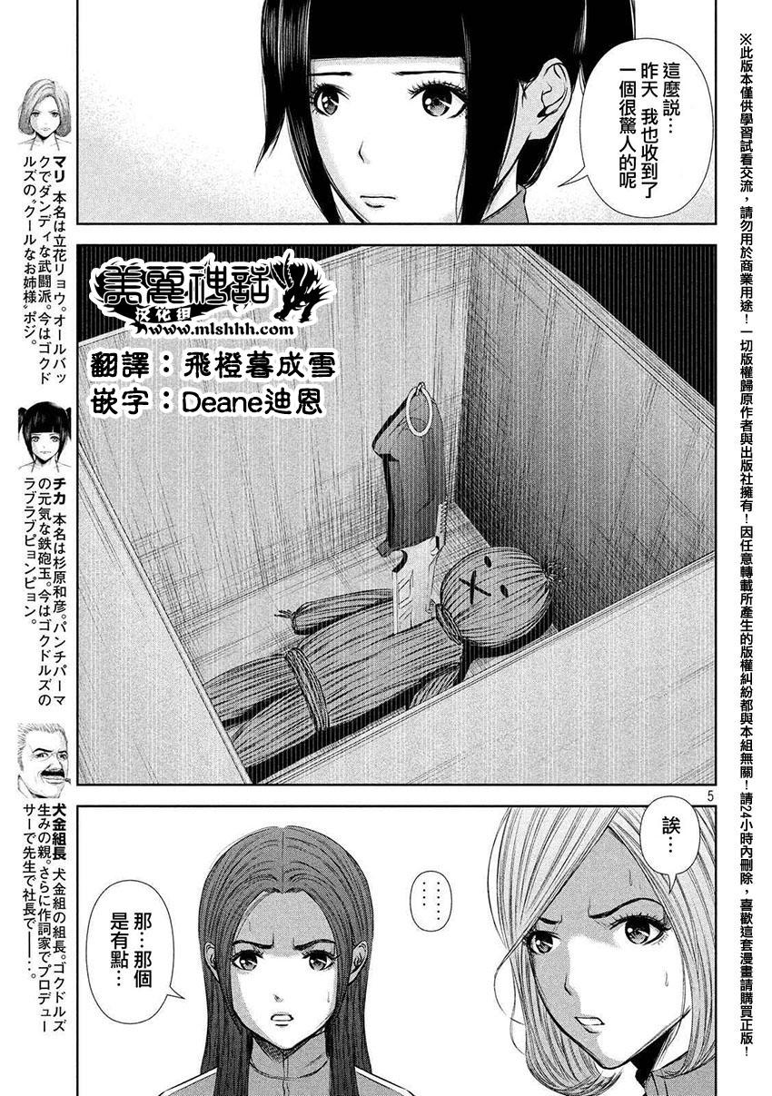 第 5 页