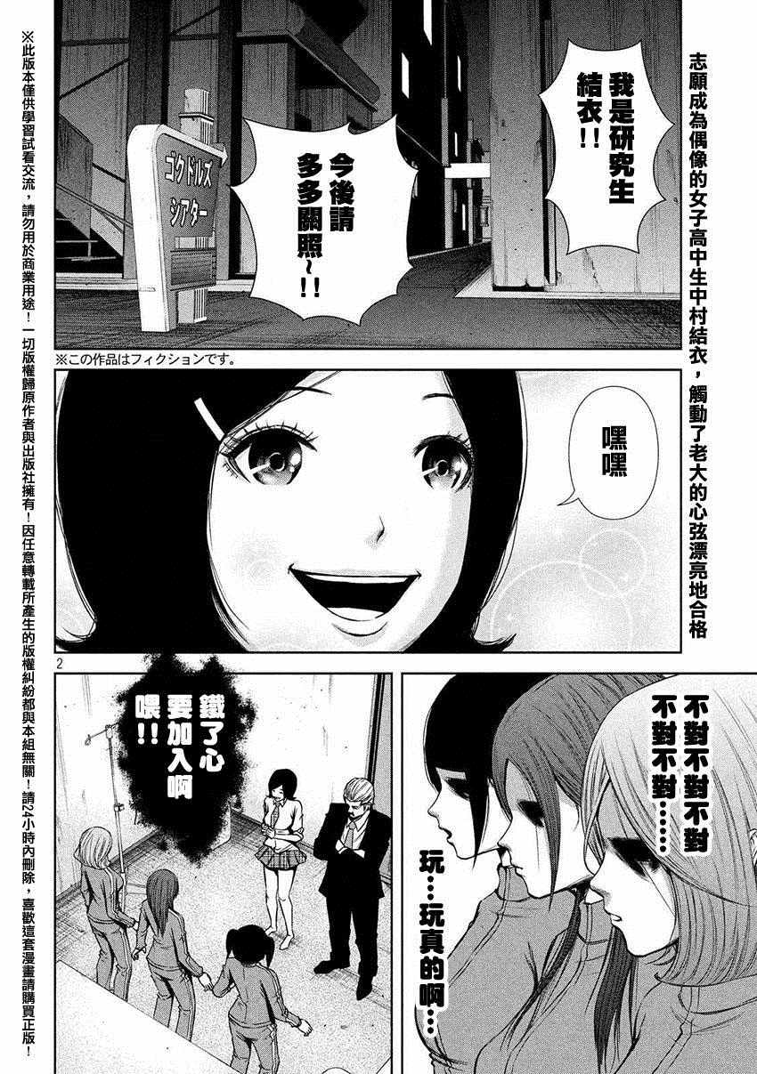 第 2 页