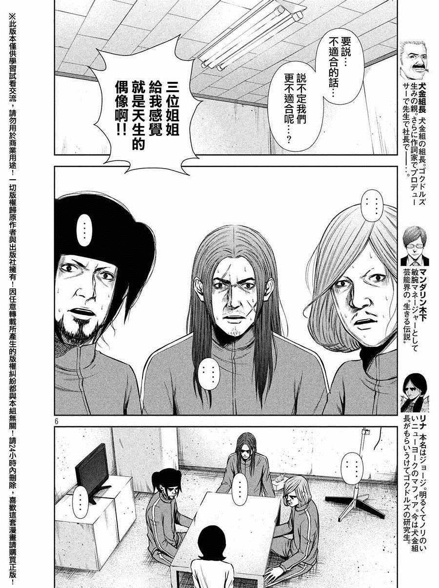 第 6 页