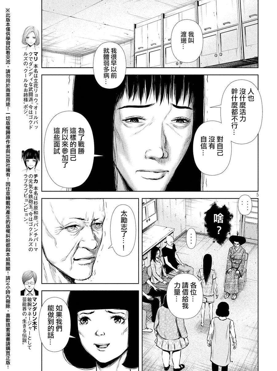 第 5 页