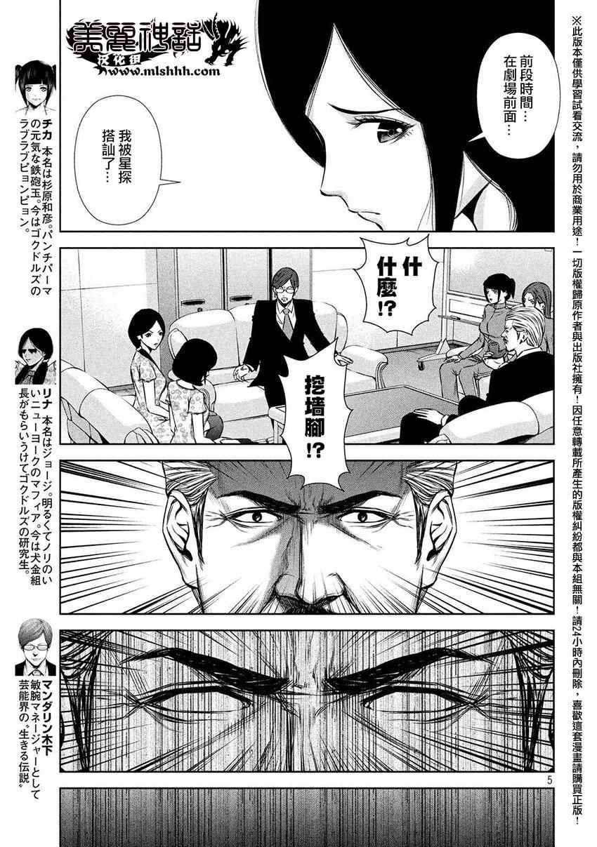 第 5 页