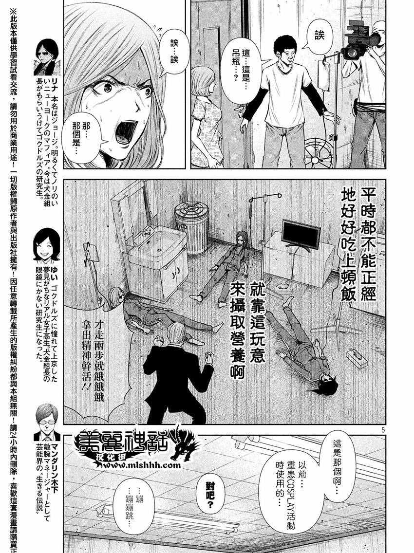 第 5 页