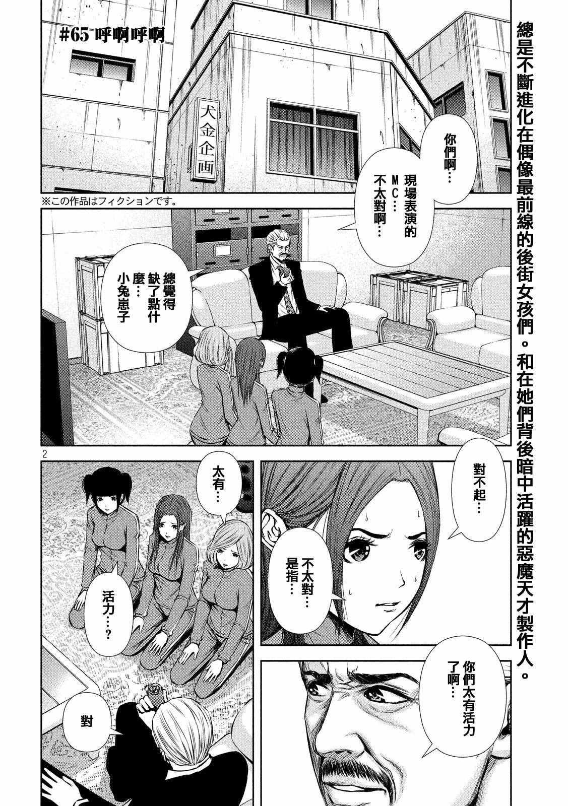 第 2 页