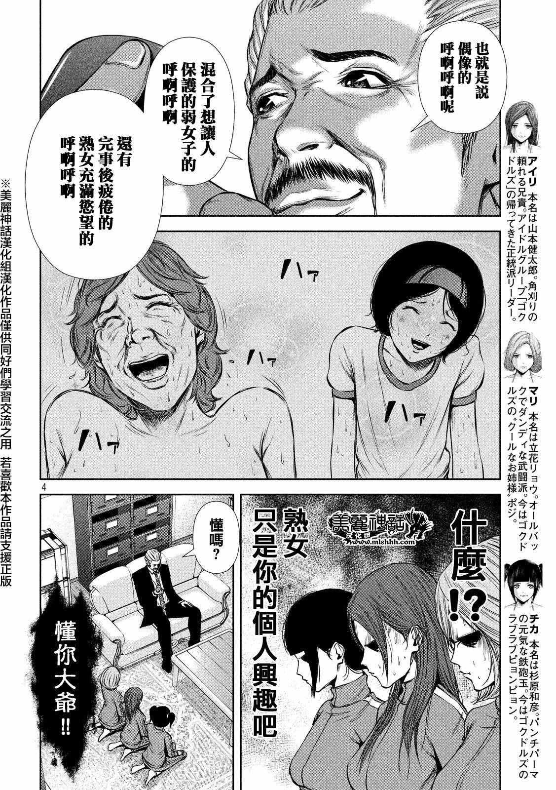 第 4 页