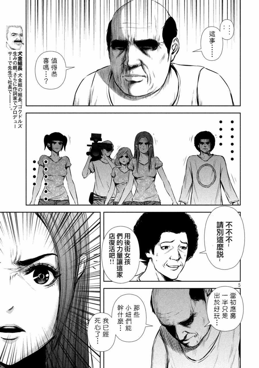第 5 页