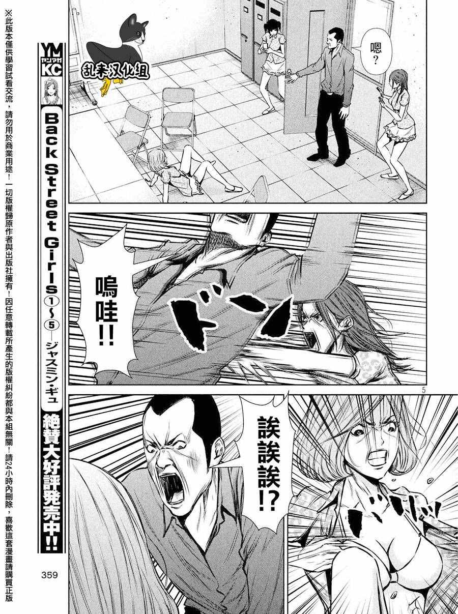 第 5 页