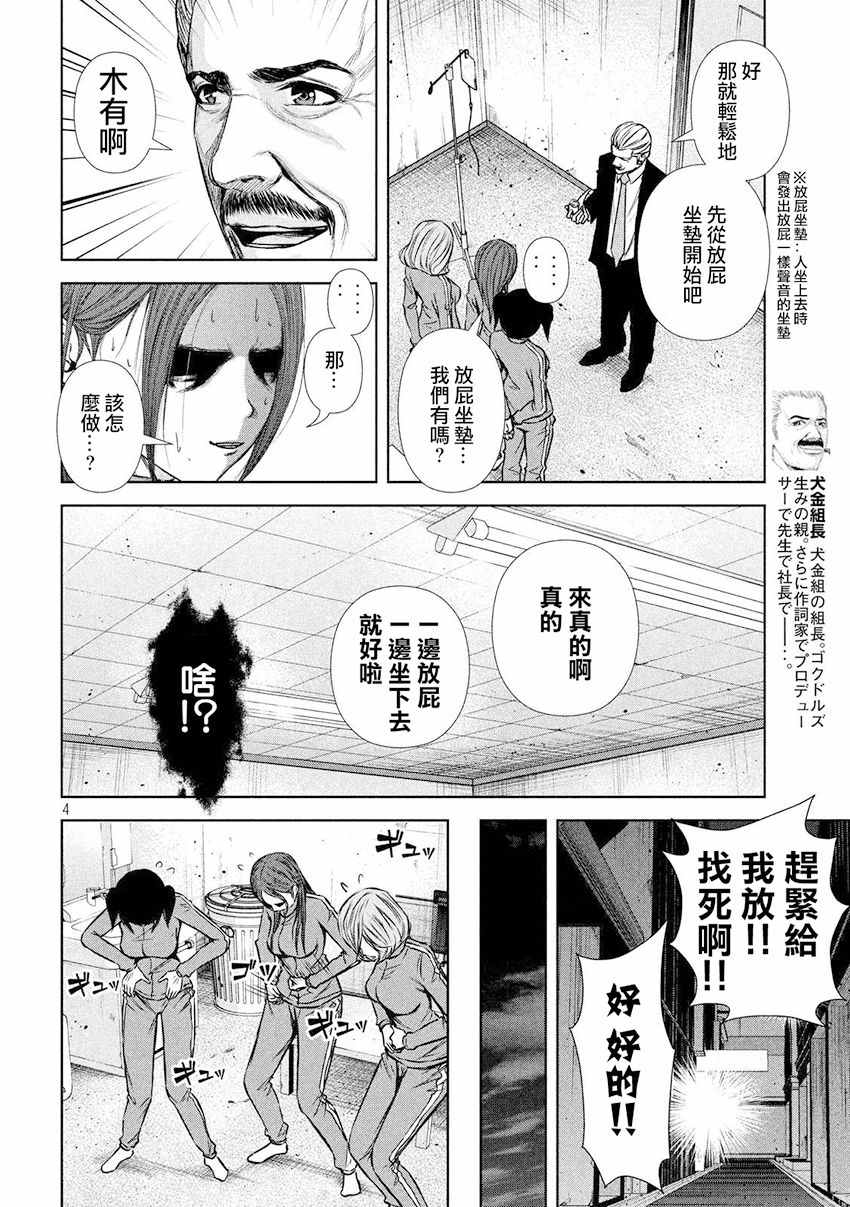 第 4 页