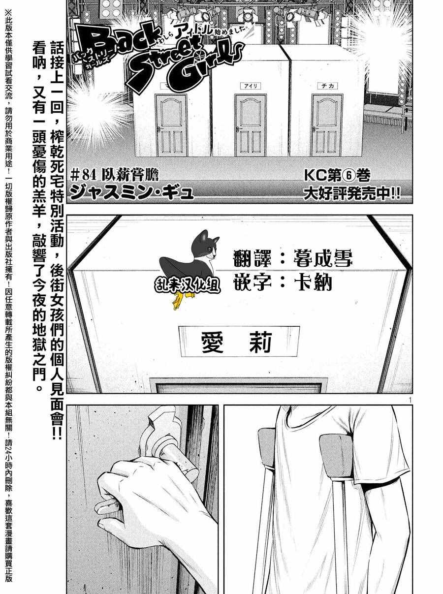 第 1 页