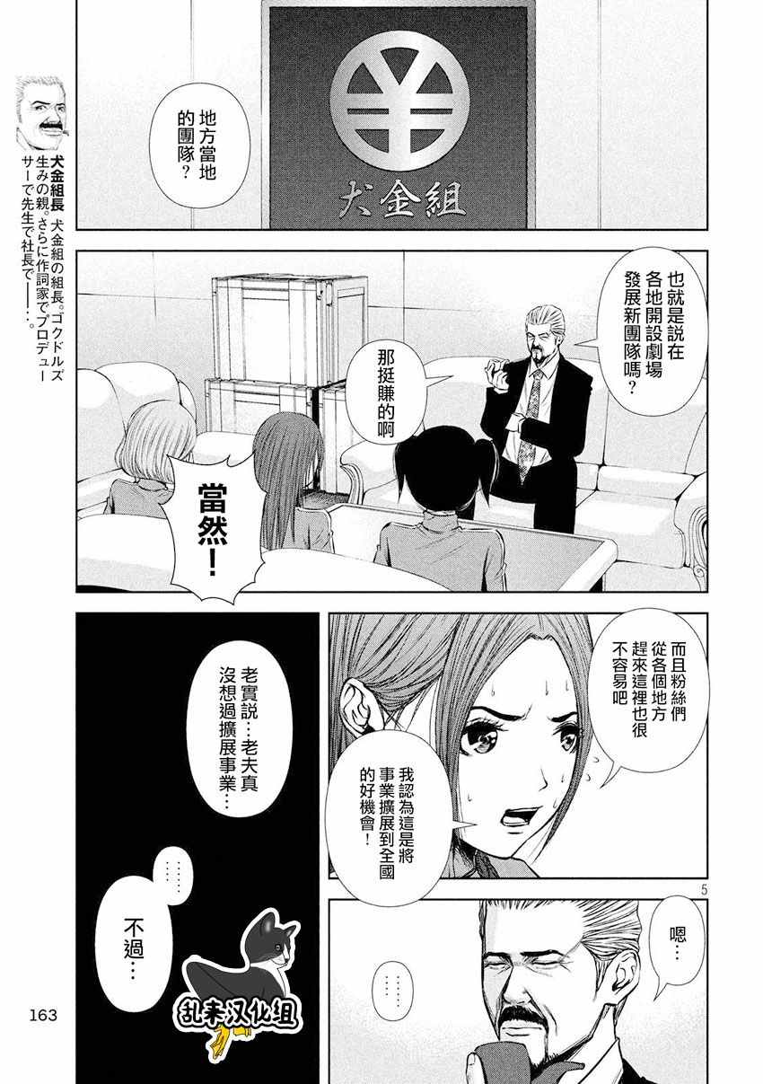 第 5 页