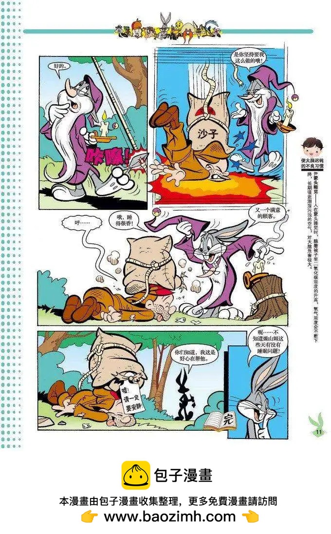 第 8 页