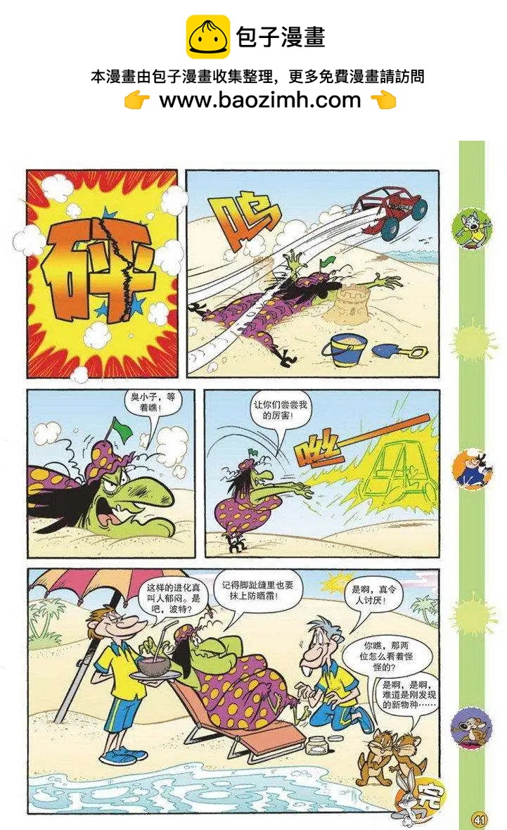 第 6 页