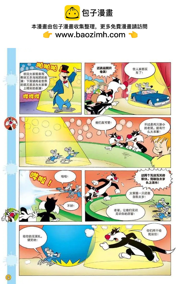 第 5 页