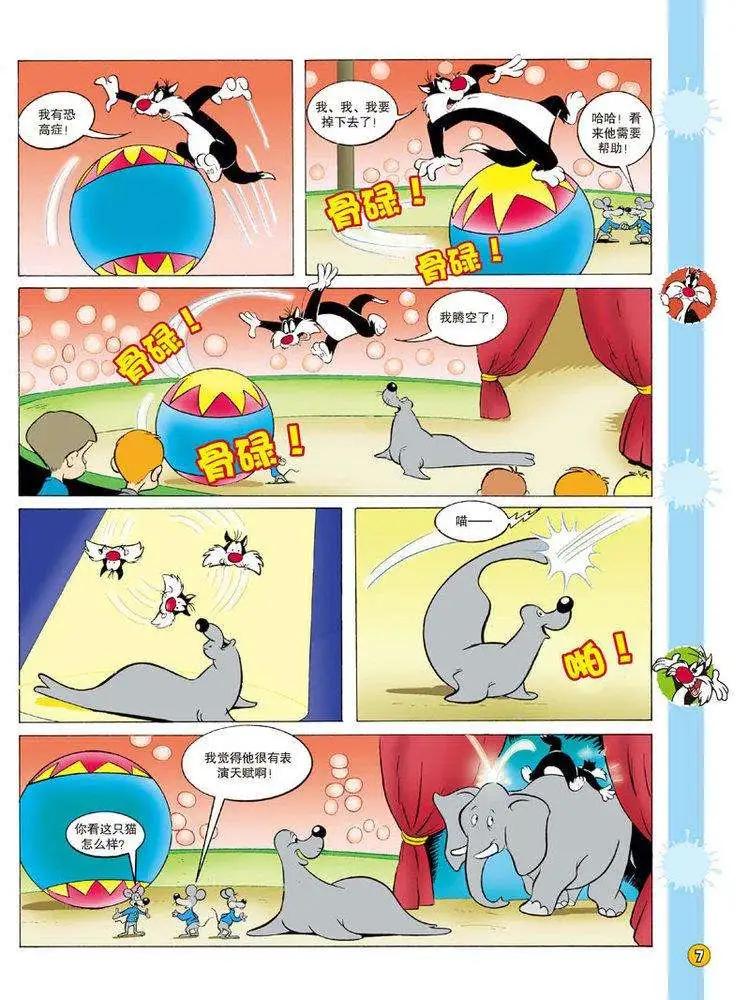 第 6 页