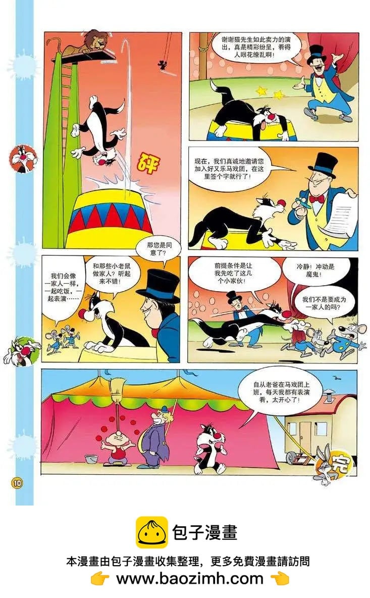 第 9 页