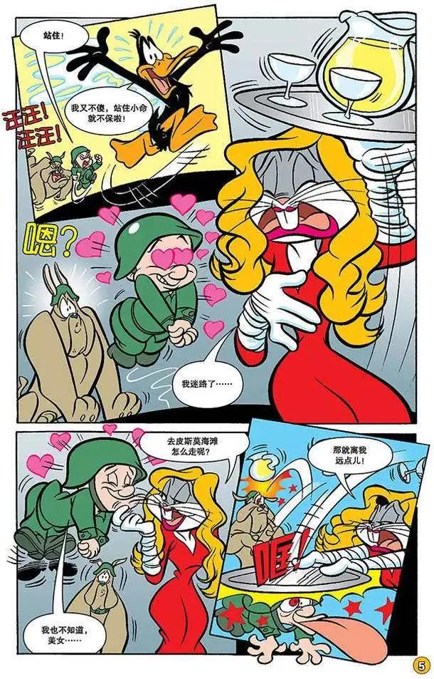 第 4 页