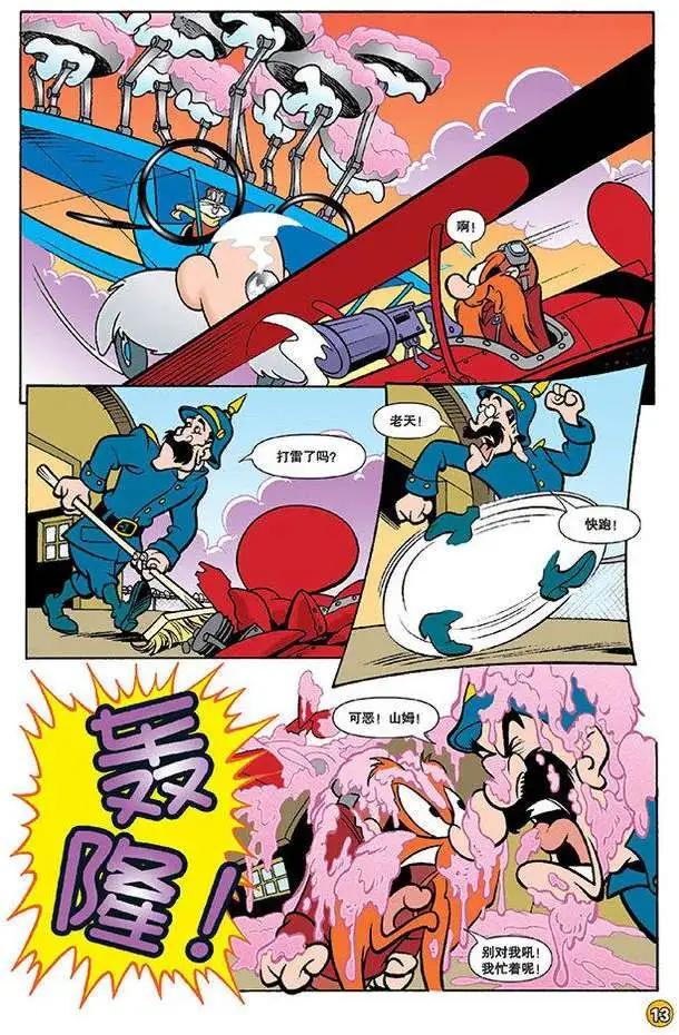 第 5 页