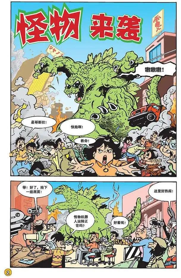 第 1 页