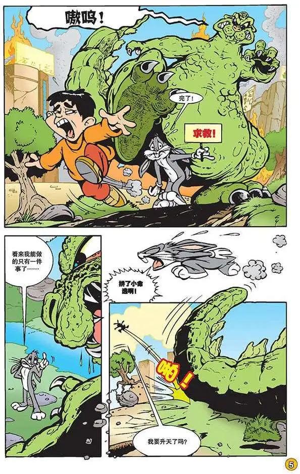 第 4 页