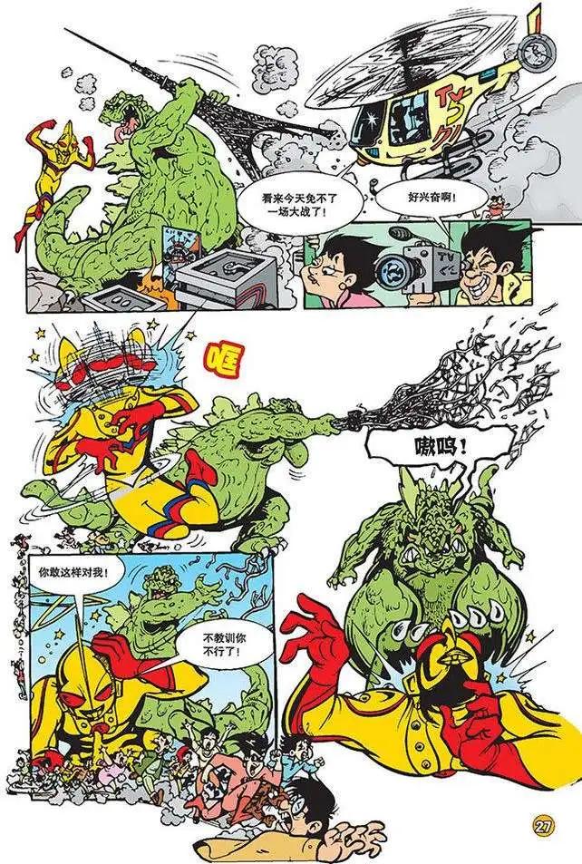 第 7 页