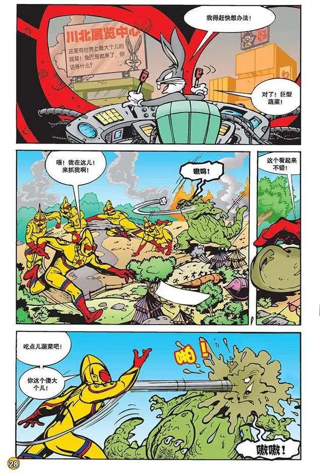 第 8 页