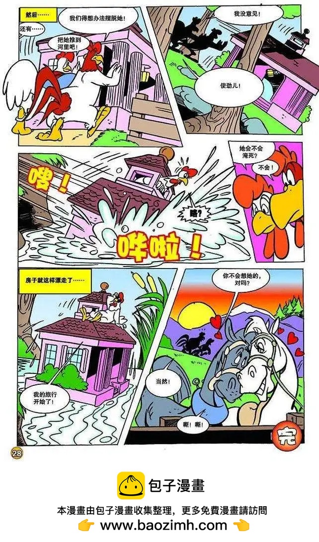 第 10 页