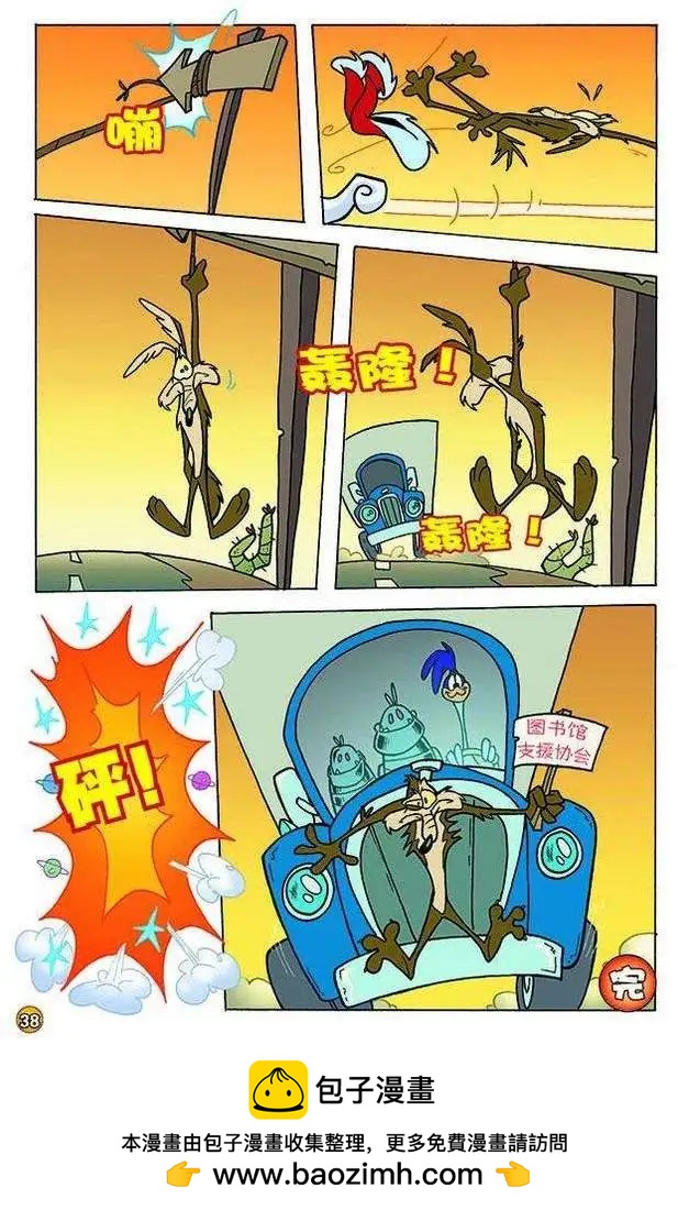 第 8 页