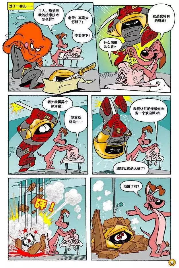 第 4 页