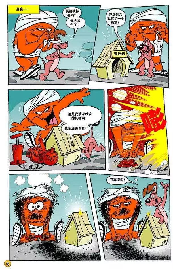 第 5 页