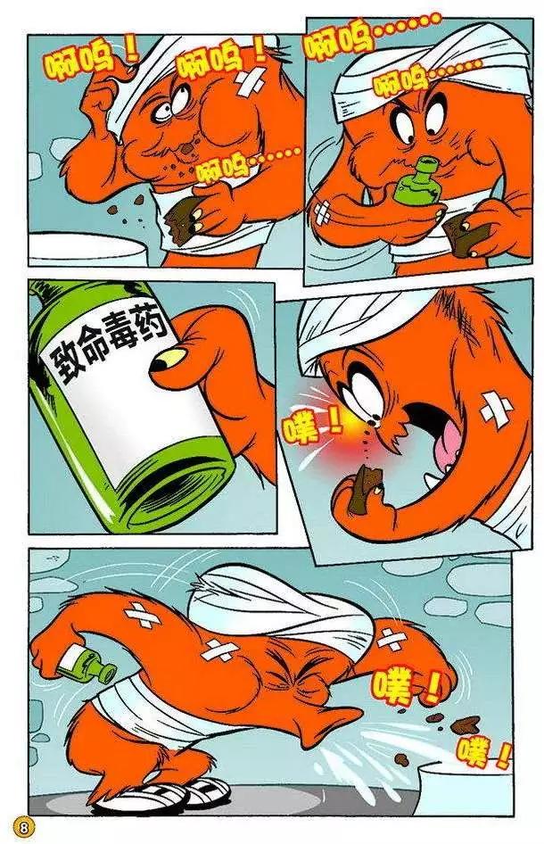 第 7 页