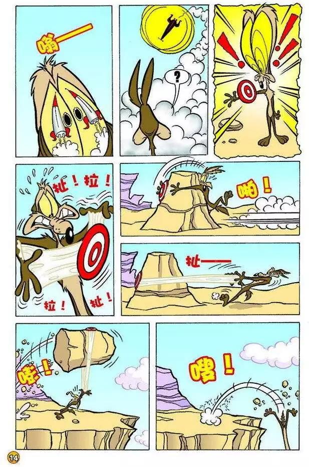 第 6 页