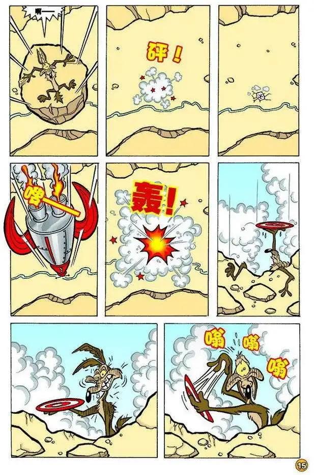 第 7 页
