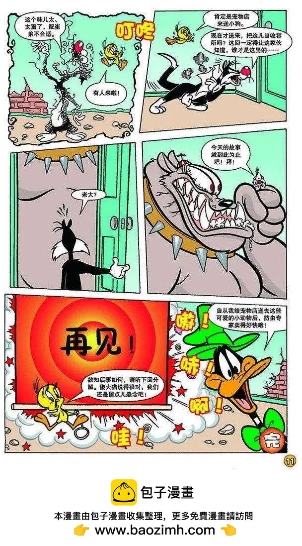 第 10 页