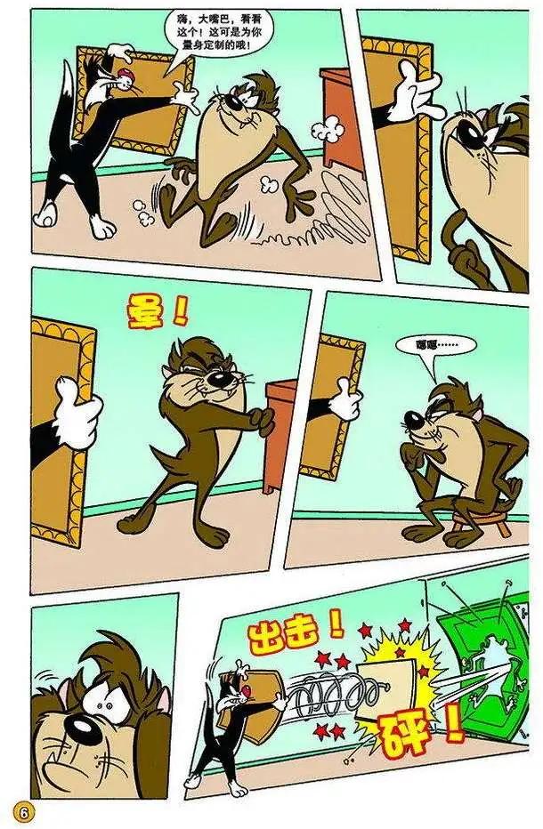 第 5 页