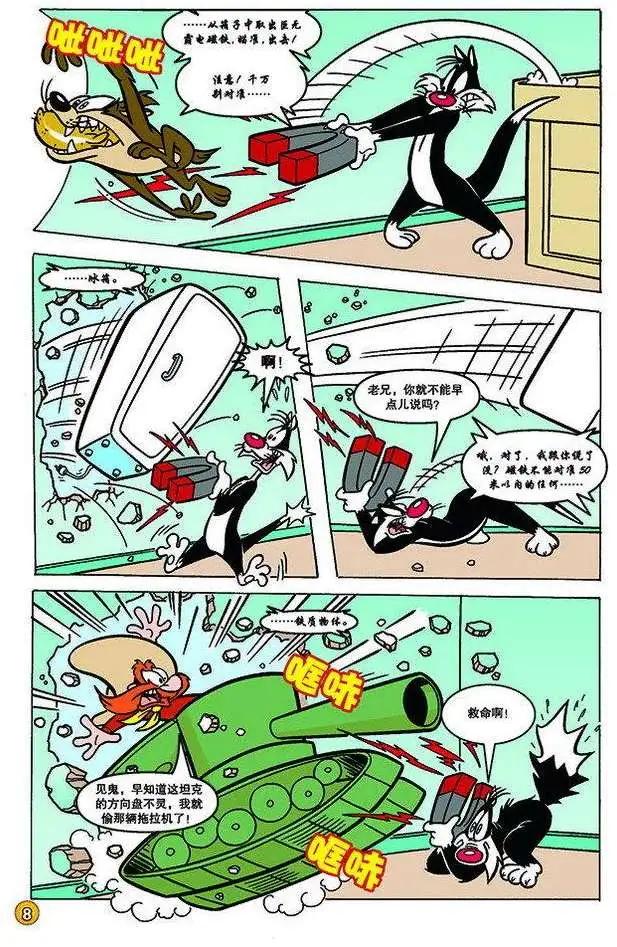 第 7 页