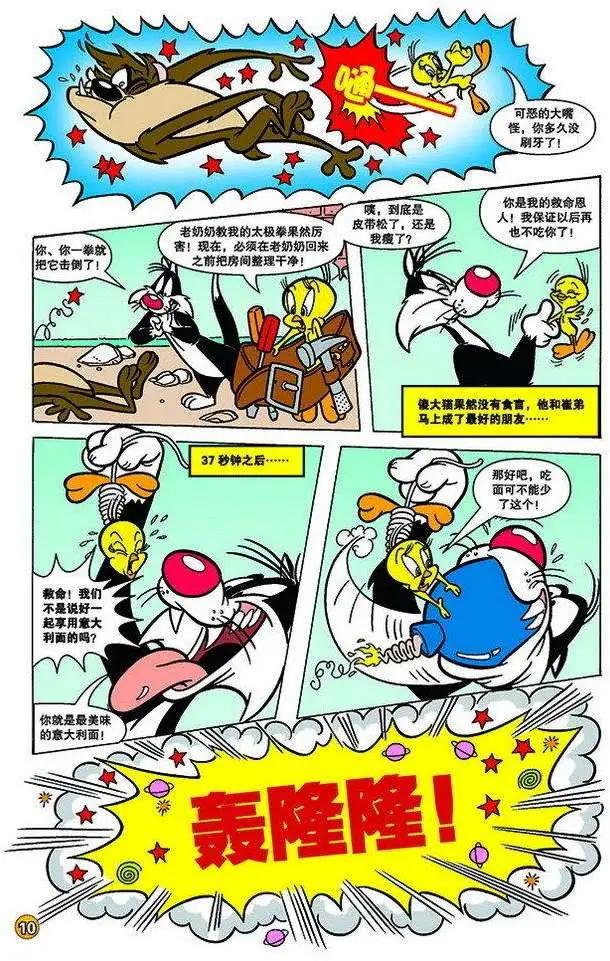 第 9 页