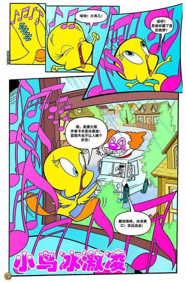 第 1 页