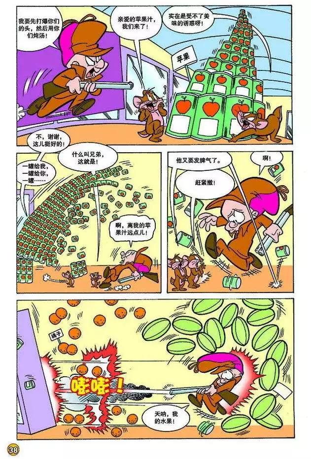 第 5 页