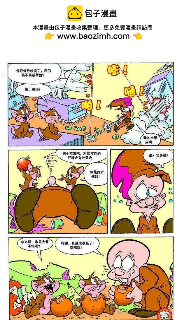 第 6 页