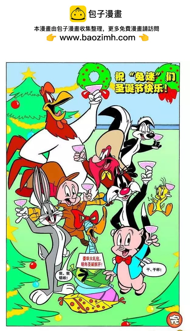 第 23 页