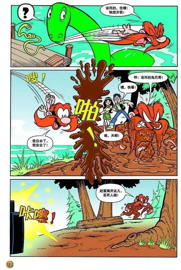 第 7 页