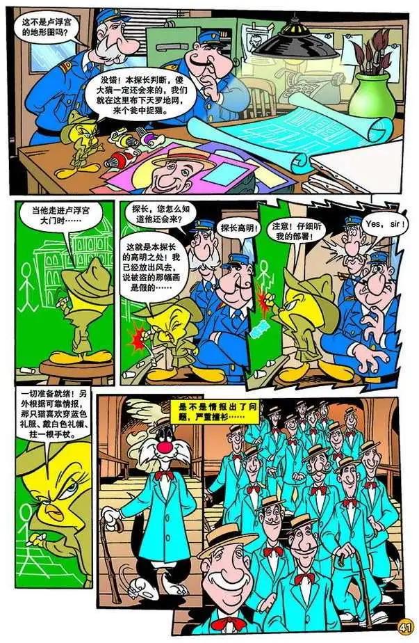 第 6 页