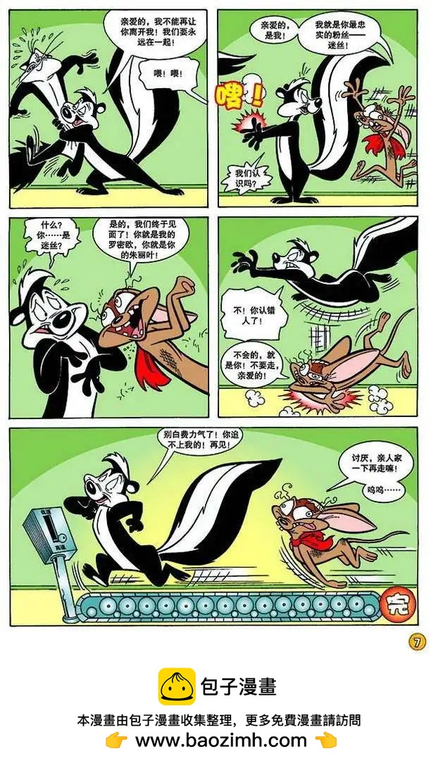 第 6 页